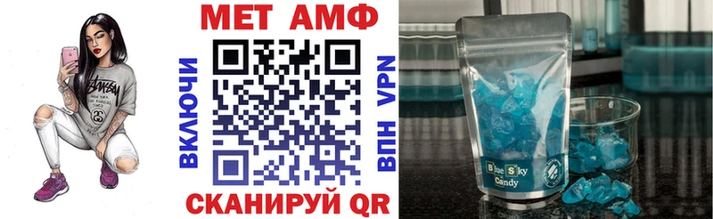 АМФЕТАМИН Premium продажа наркотиков Руза