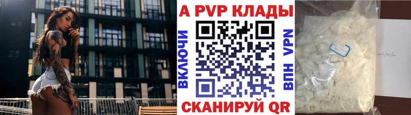 Alfa_PVP Соль Руза