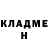 Кетамин ketamine Eduard Denissov