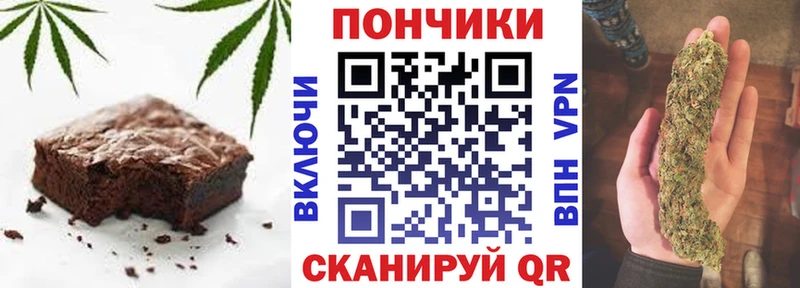 Canna-Cookies конопля darknet клад Руза