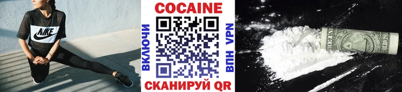 Cocaine Боливия  Руза 