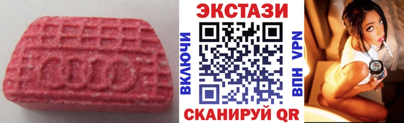 Экстази MDMA  цены   Руза 