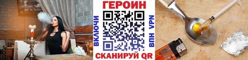 магазин  наркотиков  Руза  Героин герыч 