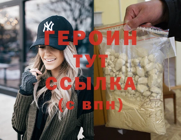 меф VHQ Пестово