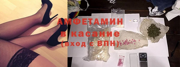 трава Переславль-Залесский