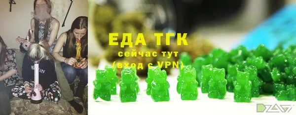 индика Пересвет