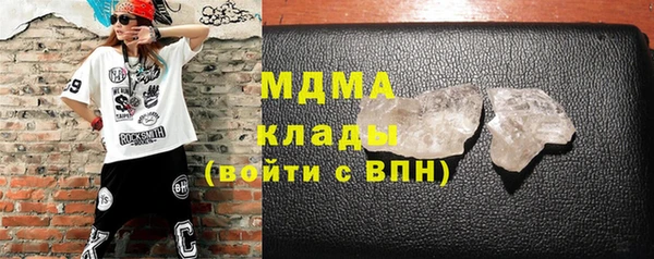 трава Переславль-Залесский