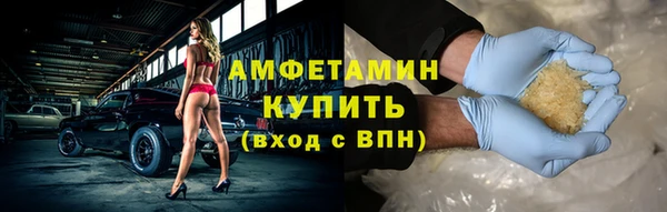 меф VHQ Пестово