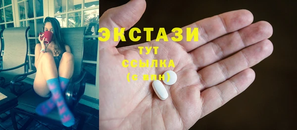 трава Переславль-Залесский