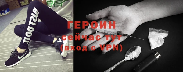 трава Переславль-Залесский