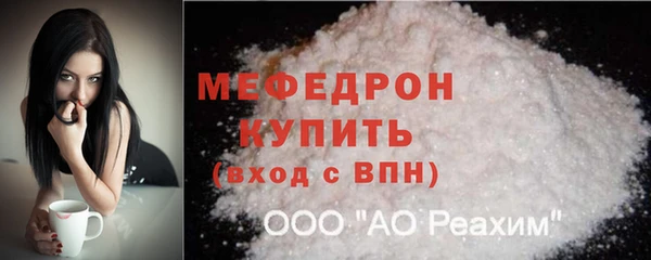 индика Пересвет