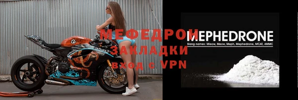 индика Пересвет