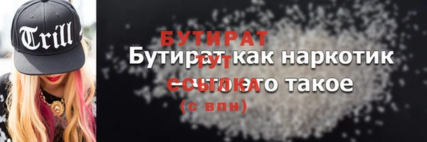 индика Пересвет