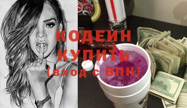 меф VHQ Гатчина
