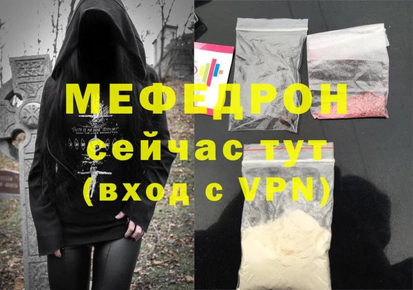 меф VHQ Пестово
