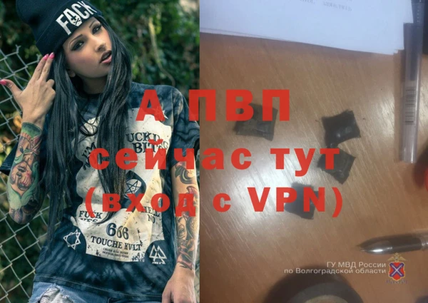 меф VHQ Пестово