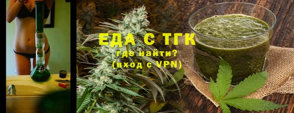 трава Переславль-Залесский