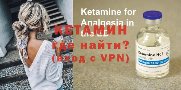 меф VHQ Пестово