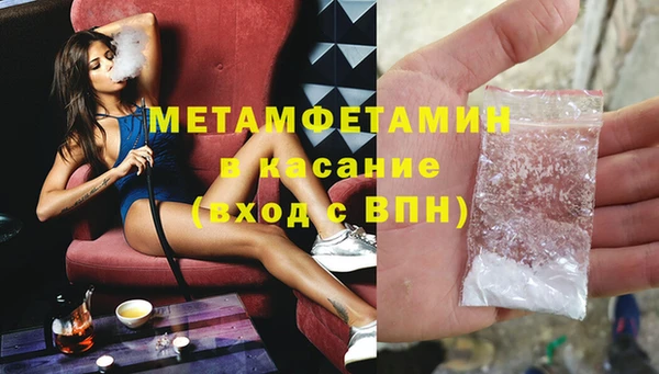 меф VHQ Пестово