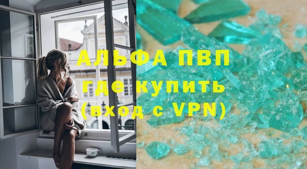 меф VHQ Пестово
