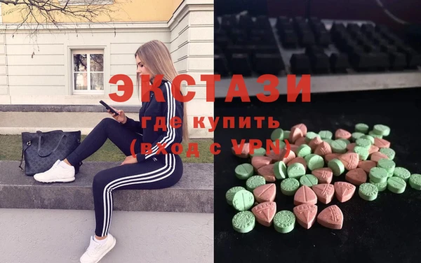 трава Переславль-Залесский