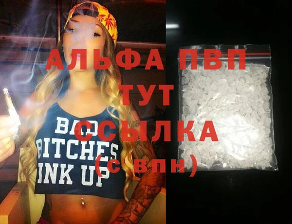меф VHQ Пестово