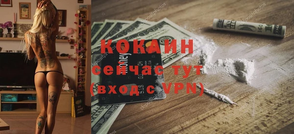 трава Переславль-Залесский