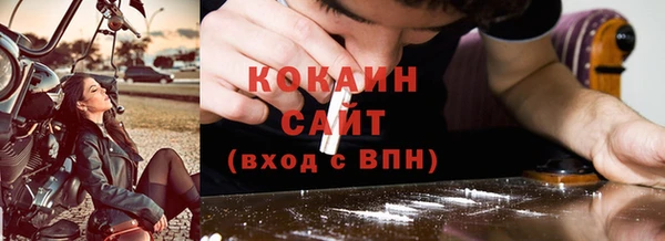 трава Переславль-Залесский