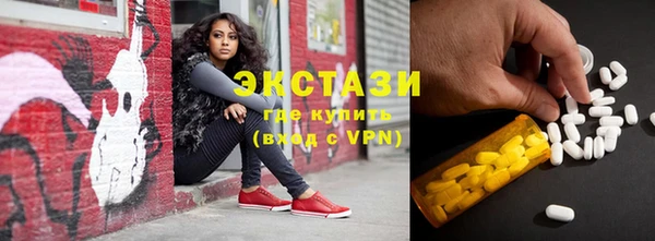 трава Переславль-Залесский