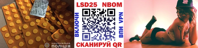 даркнет сайт Руза LSD-25 экстази кислота