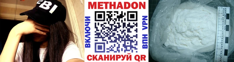Метадон мёд  Руза 